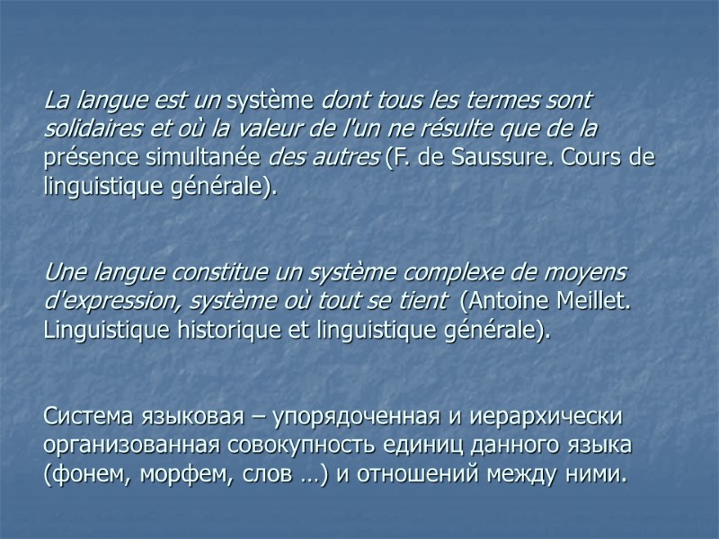 La langue est un système dont tous les termes sont solidaires et où la